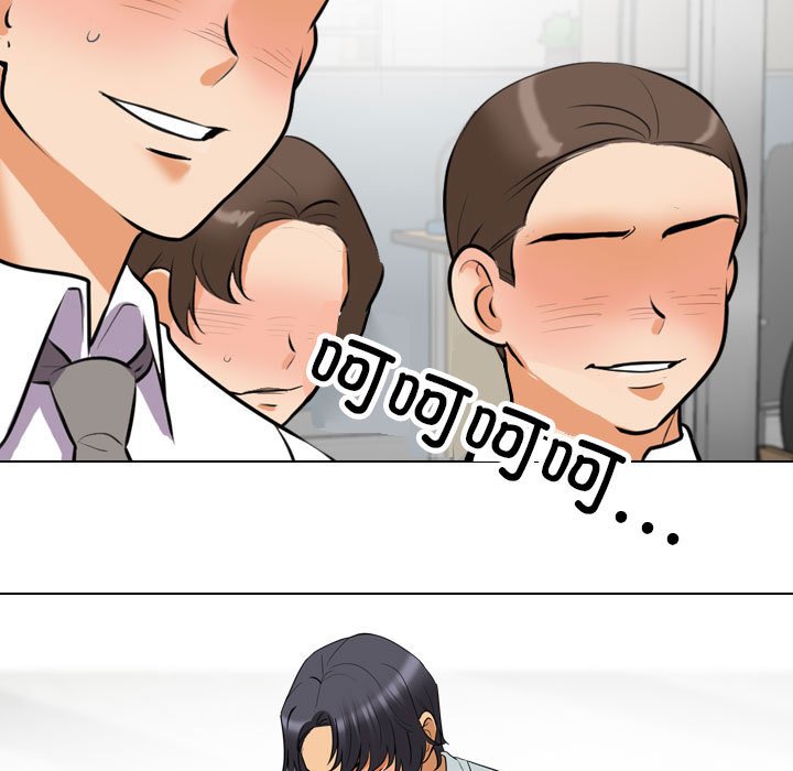 [韩国漫画] 同事换换爱 剧情,熟女人妻,巨乳大奶#[121P]-23
