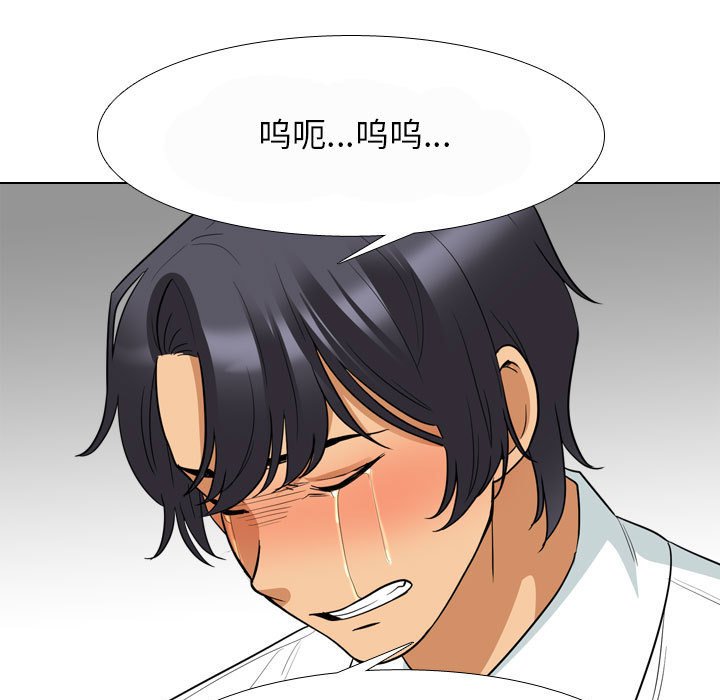 [韩国漫画] 同事换换爱 剧情,熟女人妻,巨乳大奶#[121P]-25