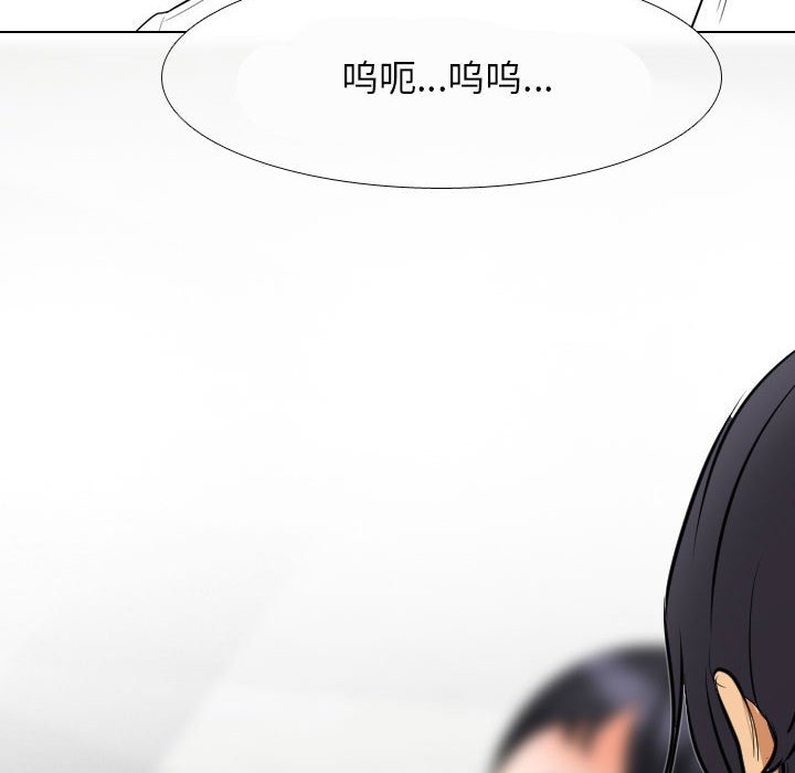 [韩国漫画] 同事换换爱 剧情,熟女人妻,巨乳大奶#[121P]-26