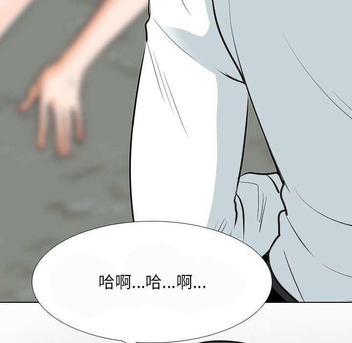 [韩国漫画] 同事换换爱 剧情,熟女人妻,巨乳大奶#[121P]-28