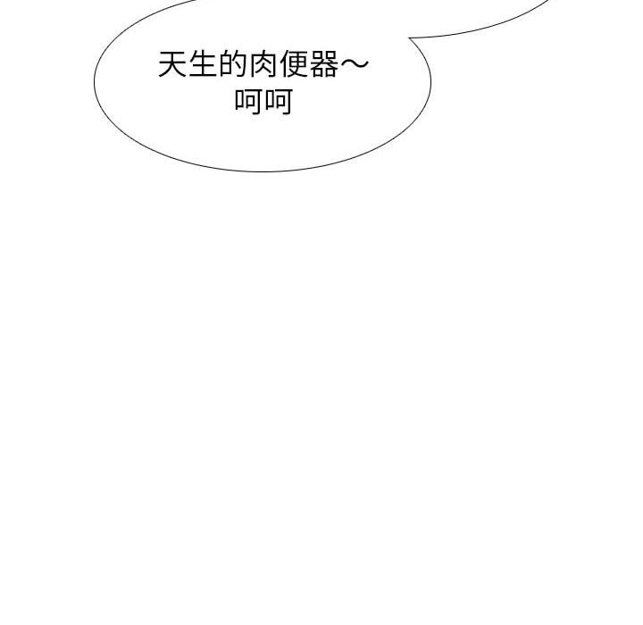 [韩国漫画] 同事换换爱 剧情,熟女人妻,巨乳大奶#[121P]-34