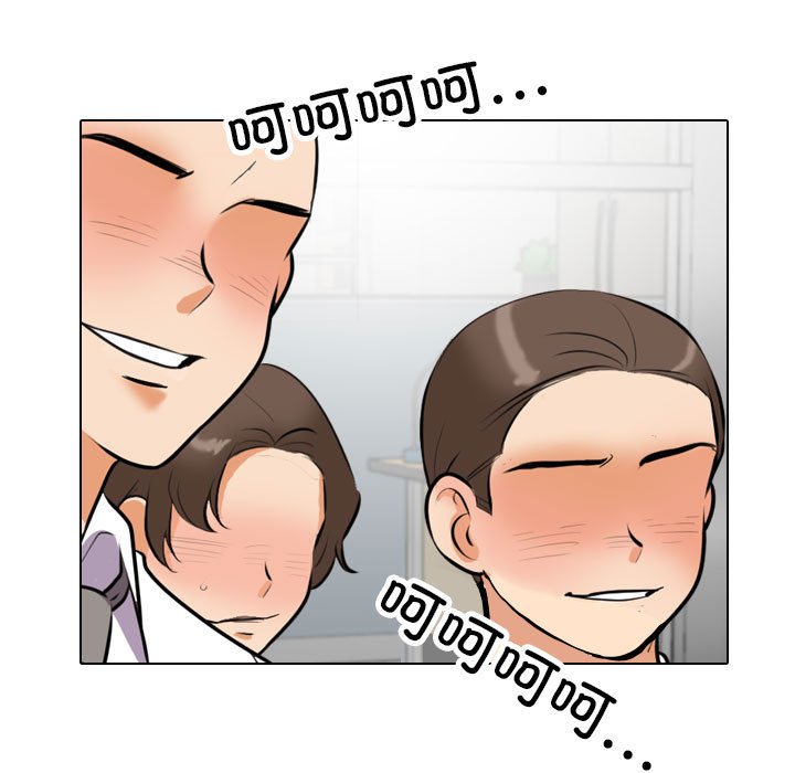 [韩国漫画] 同事换换爱 剧情,熟女人妻,巨乳大奶#[121P]-35