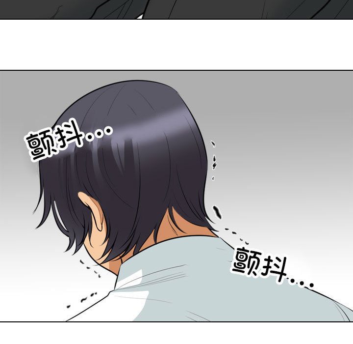 [韩国漫画] 同事换换爱 剧情,熟女人妻,巨乳大奶#[121P]-37