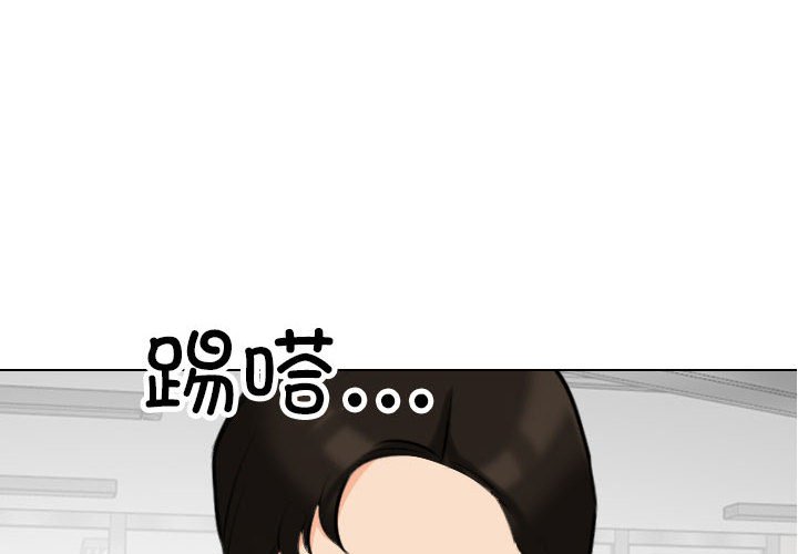 [韩国漫画] 同事换换爱 剧情,熟女人妻,巨乳大奶#[121P]-4