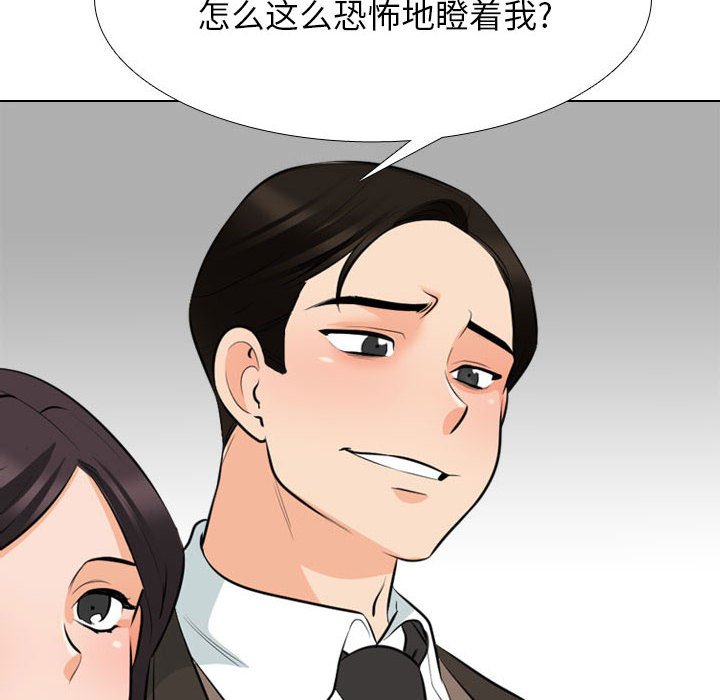 [韩国漫画] 同事换换爱 剧情,熟女人妻,巨乳大奶#[121P]-40