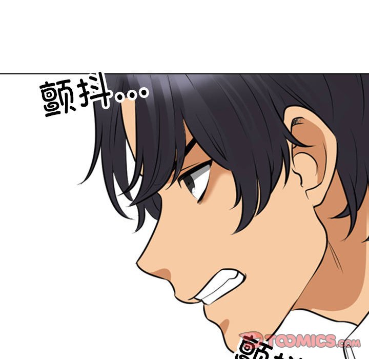 [韩国漫画] 同事换换爱 剧情,熟女人妻,巨乳大奶#[121P]-45