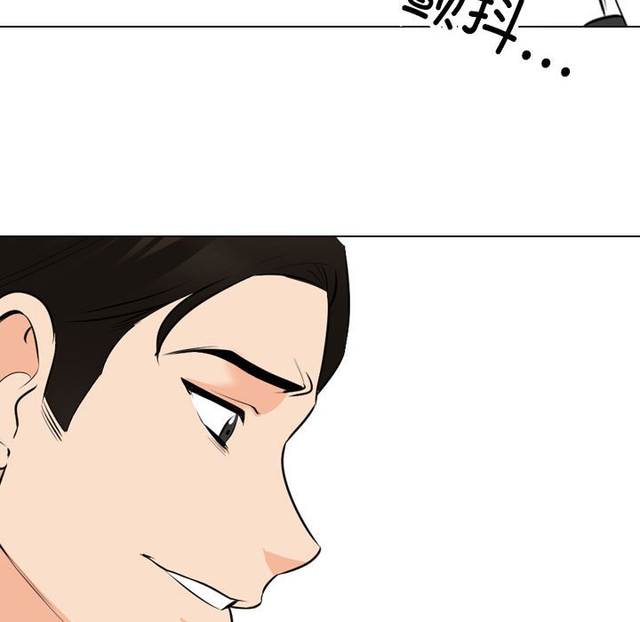 [韩国漫画] 同事换换爱 剧情,熟女人妻,巨乳大奶#[121P]-46