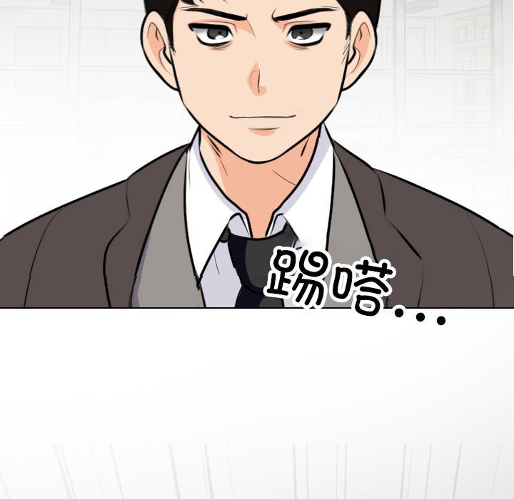 [韩国漫画] 同事换换爱 剧情,熟女人妻,巨乳大奶#[121P]-5