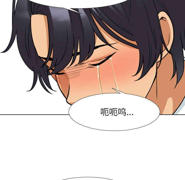[韩国漫画] 同事换换爱 剧情,熟女人妻,巨乳大奶#[121P]-53