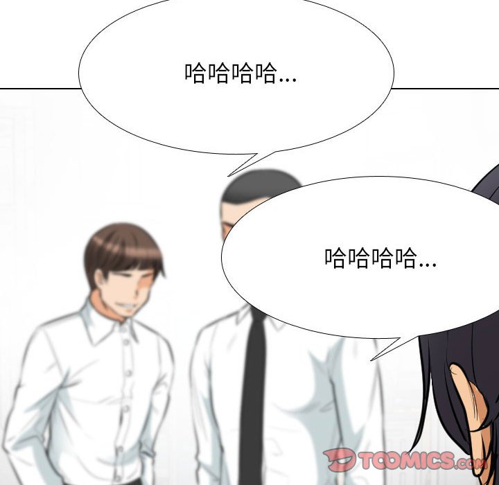 [韩国漫画] 同事换换爱 剧情,熟女人妻,巨乳大奶#[121P]-54