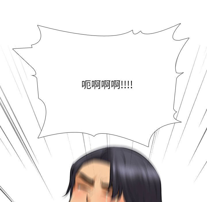 [韩国漫画] 同事换换爱 剧情,熟女人妻,巨乳大奶#[121P]-56