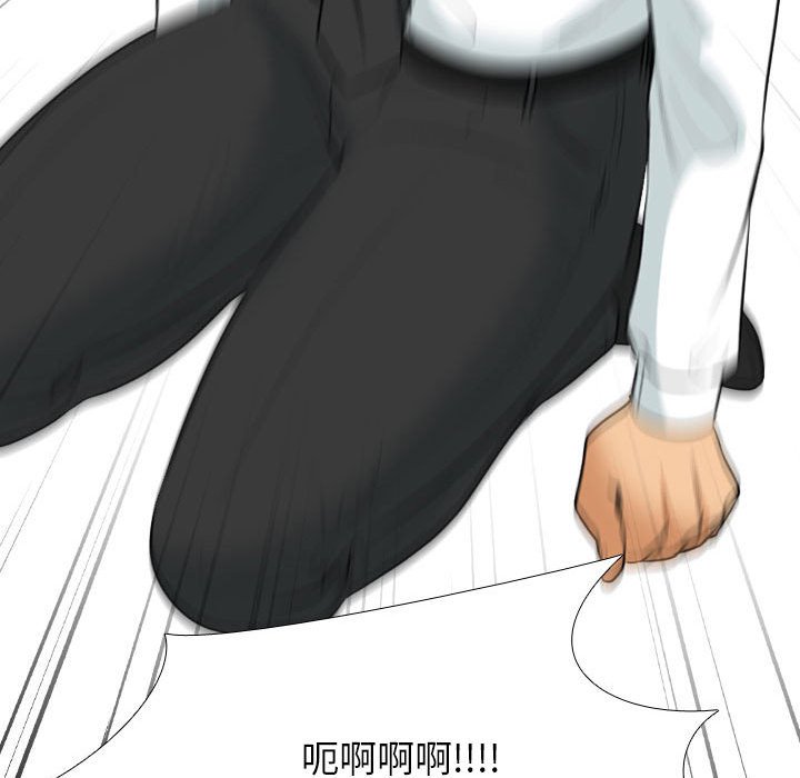 [韩国漫画] 同事换换爱 剧情,熟女人妻,巨乳大奶#[121P]-58
