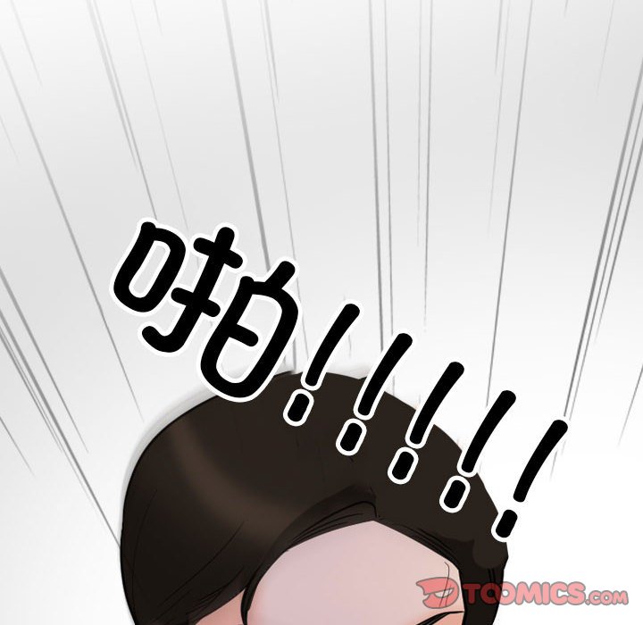 [韩国漫画] 同事换换爱 剧情,熟女人妻,巨乳大奶#[121P]-6