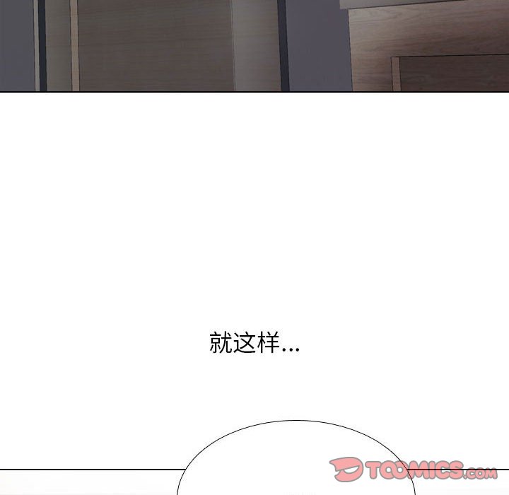 [韩国漫画] 同事换换爱 剧情,熟女人妻,巨乳大奶#[121P]-63
