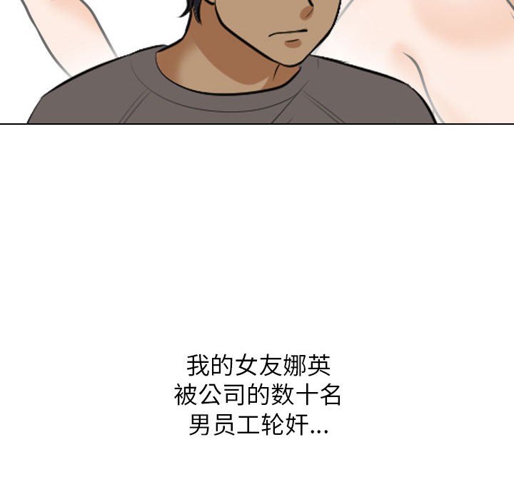 [韩国漫画] 同事换换爱 剧情,熟女人妻,巨乳大奶#[121P]-67