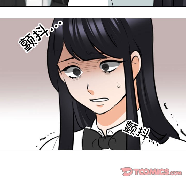 [韩国漫画] 同事换换爱 剧情,熟女人妻,巨乳大奶#[121P]-72