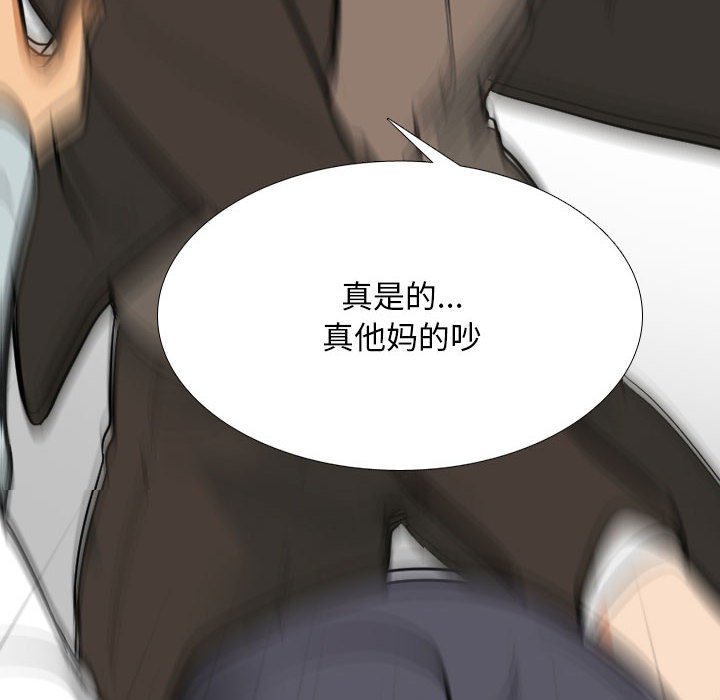 [韩国漫画] 同事换换爱 剧情,熟女人妻,巨乳大奶#[121P]-8