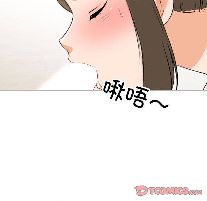 [韩国漫画] 同事换换爱 剧情,熟女人妻,巨乳大奶#[121P]-87
