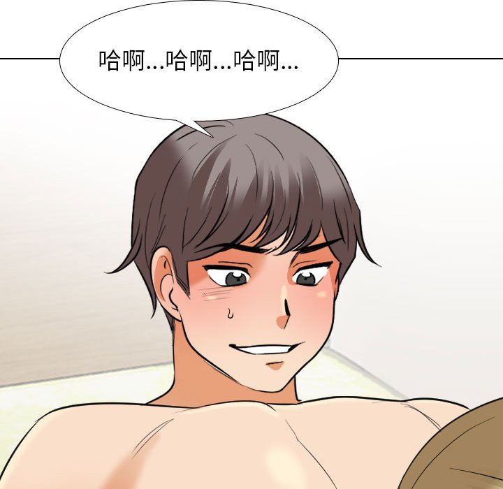 [韩国漫画] 同事换换爱 剧情,熟女人妻,巨乳大奶#[121P]-88