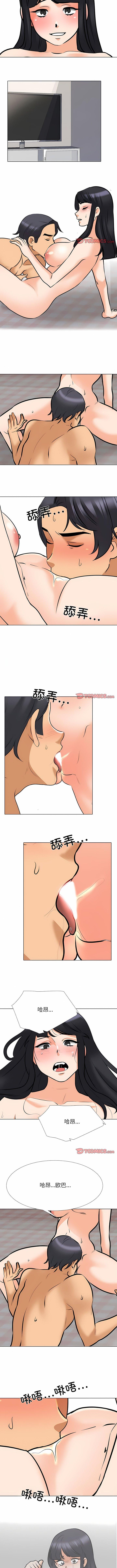 [韩国漫画] 同事换换爱 剧情,熟女人妻,巨乳大奶#[8P]-7
