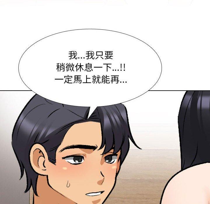 [韩国漫画] 同事换换爱 剧情,熟女人妻,巨乳大奶#[126P]-101