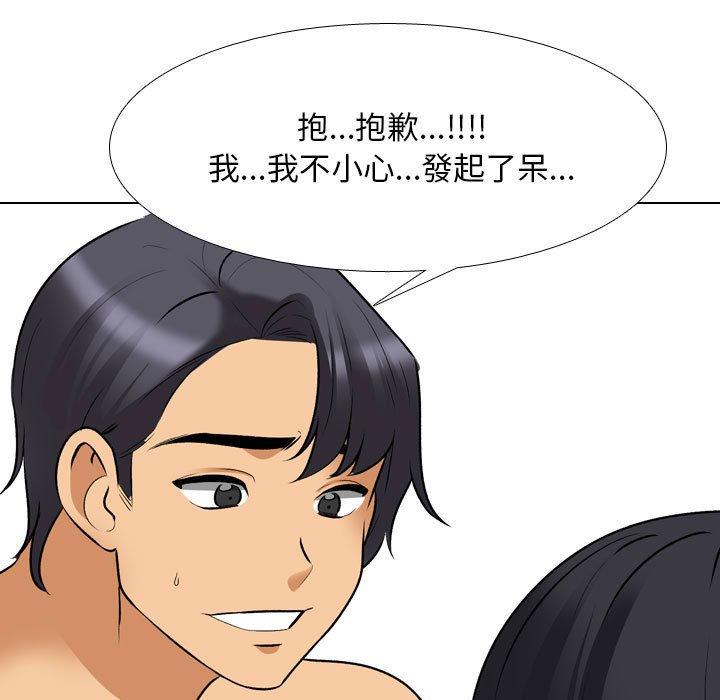[韩国漫画] 同事换换爱 剧情,熟女人妻,巨乳大奶#[126P]-23