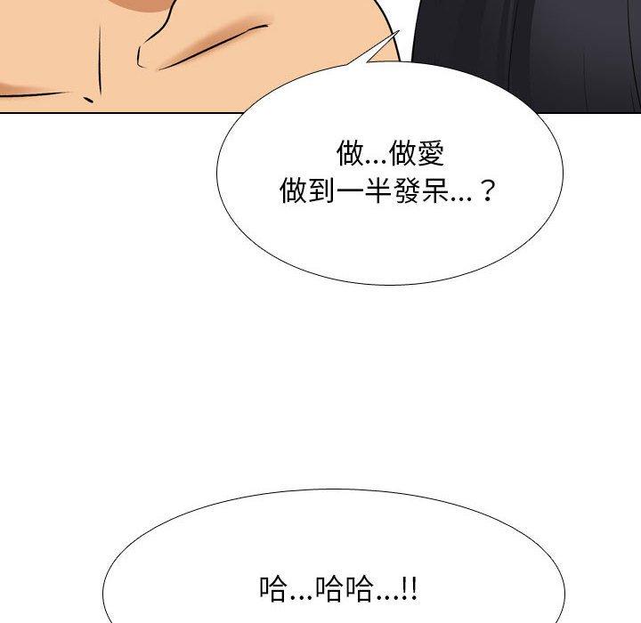 [韩国漫画] 同事换换爱 剧情,熟女人妻,巨乳大奶#[126P]-24
