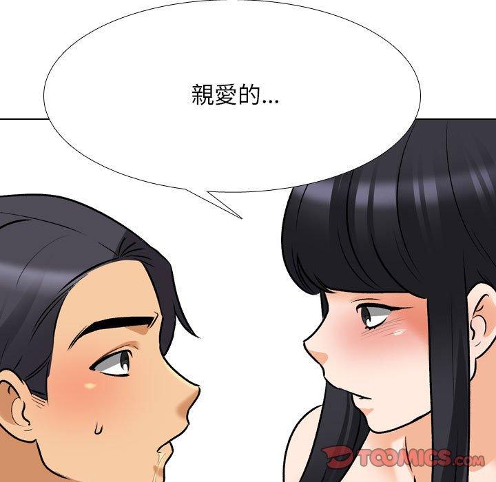 [韩国漫画] 同事换换爱 剧情,熟女人妻,巨乳大奶#[126P]-39