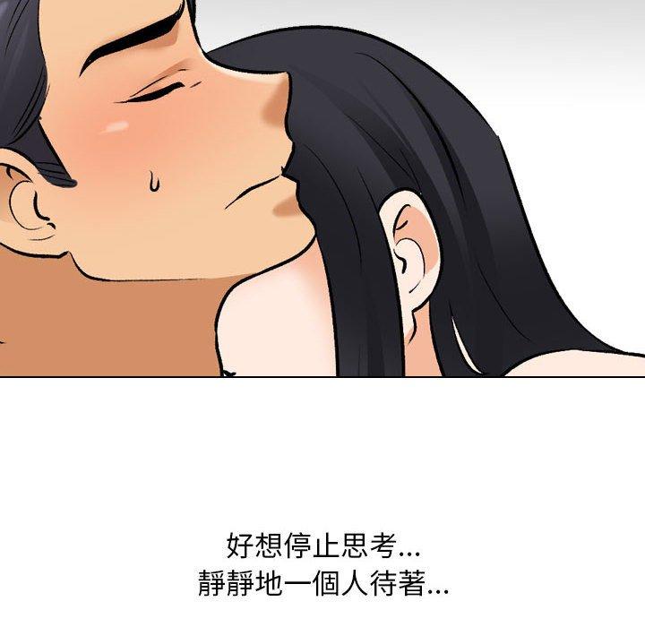 [韩国漫画] 同事换换爱 剧情,熟女人妻,巨乳大奶#[126P]-60