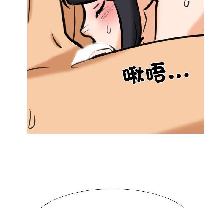 [韩国漫画] 同事换换爱 剧情,熟女人妻,巨乳大奶#[126P]-95
