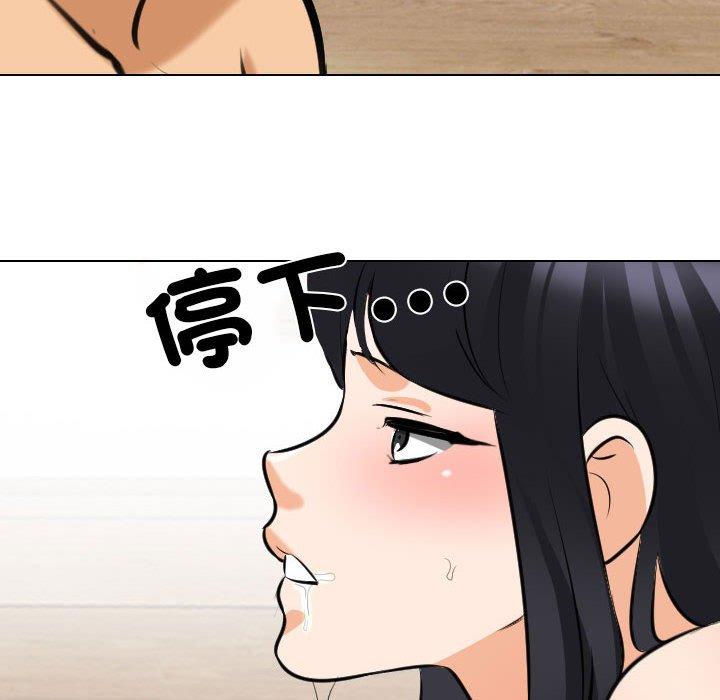 [韩国漫画] 同事换换爱 剧情,熟女人妻,巨乳大奶#[126P]-97