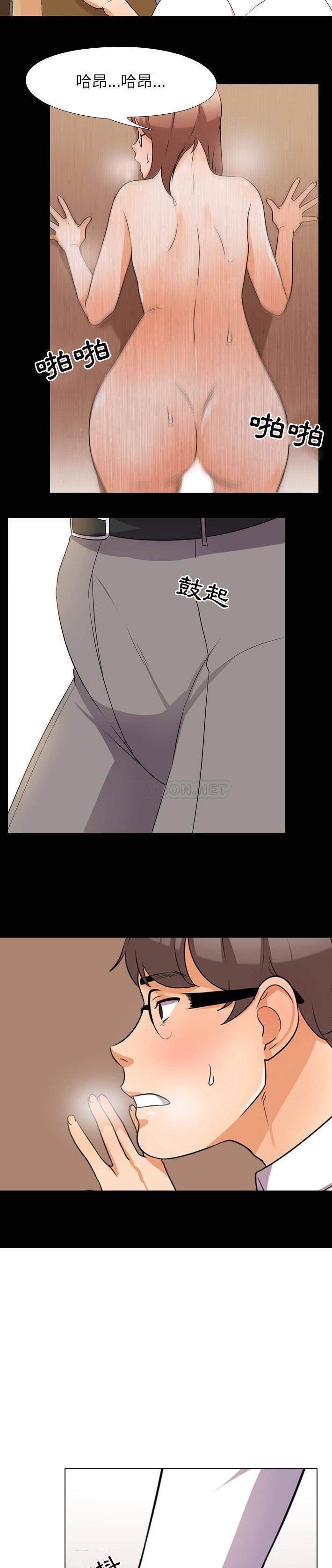 [韩国漫画] 同事换换爱 剧情,熟女人妻,巨乳大奶#[21P]-19