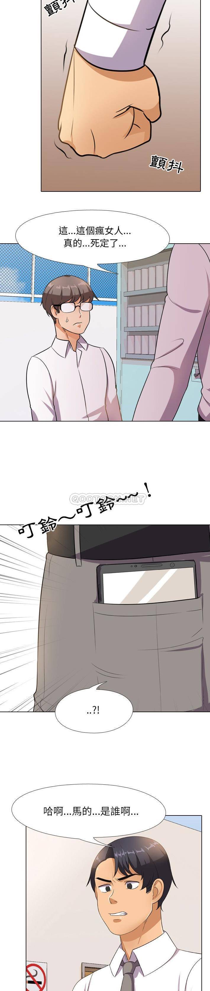 [韩国漫画] 同事换换爱 剧情,熟女人妻,巨乳大奶#[21P]-20