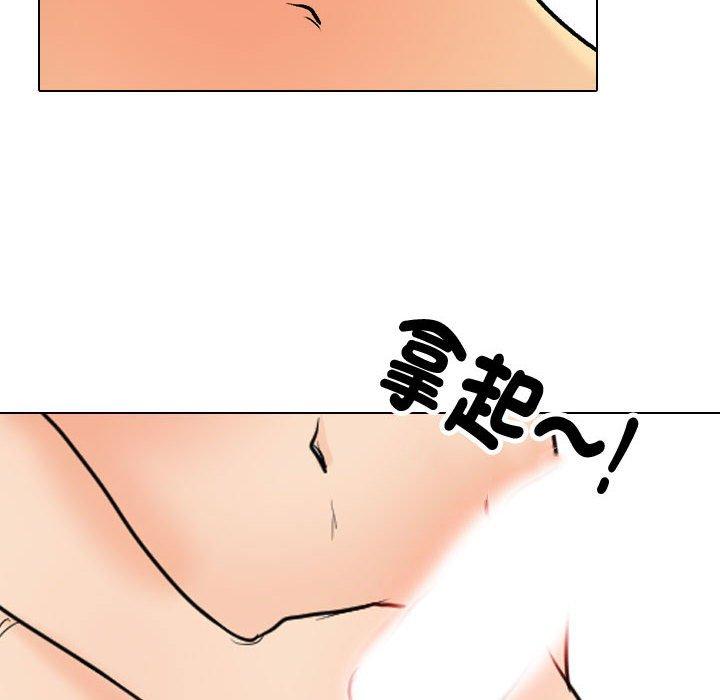[韩国漫画] 同事换换爱 剧情,熟女人妻,巨乳大奶#[123P]-100