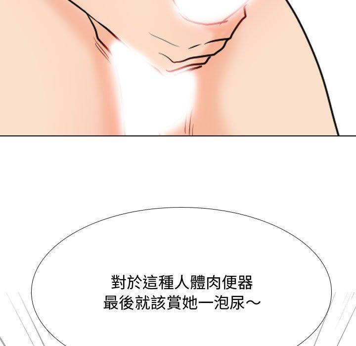 [韩国漫画] 同事换换爱 剧情,熟女人妻,巨乳大奶#[123P]-101