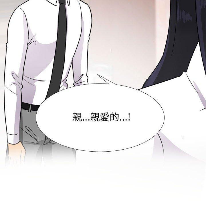 [韩国漫画] 同事换换爱 剧情,熟女人妻,巨乳大奶#[123P]-114