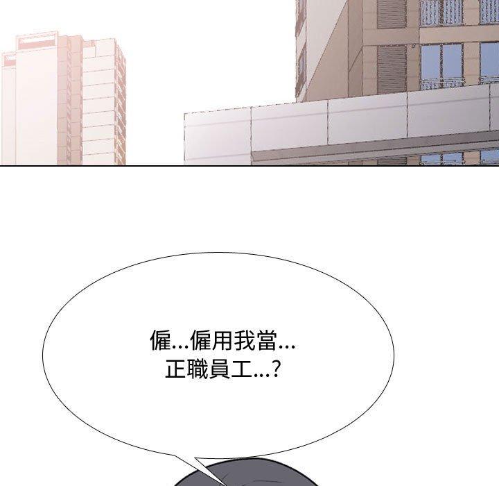 [韩国漫画] 同事换换爱 剧情,熟女人妻,巨乳大奶#[123P]-13