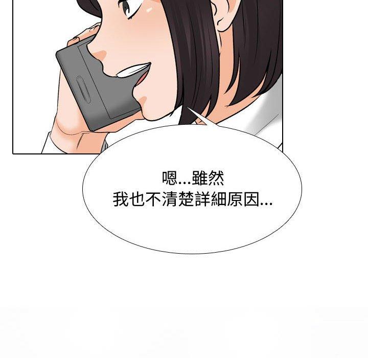 [韩国漫画] 同事换换爱 剧情,熟女人妻,巨乳大奶#[123P]-16
