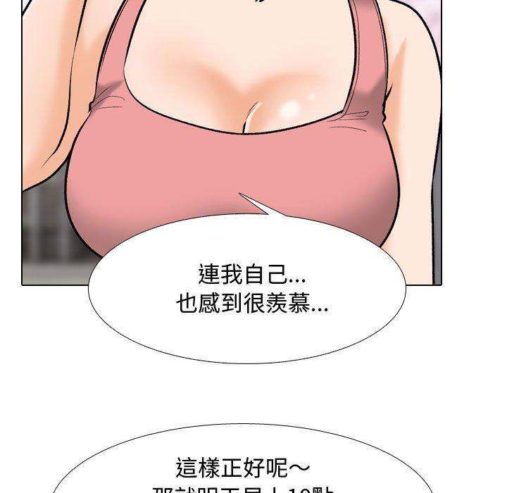 [韩国漫画] 同事换换爱 剧情,熟女人妻,巨乳大奶#[123P]-23