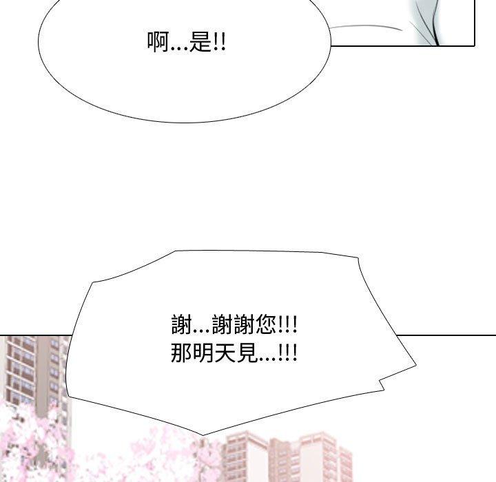 [韩国漫画] 同事换换爱 剧情,熟女人妻,巨乳大奶#[123P]-25