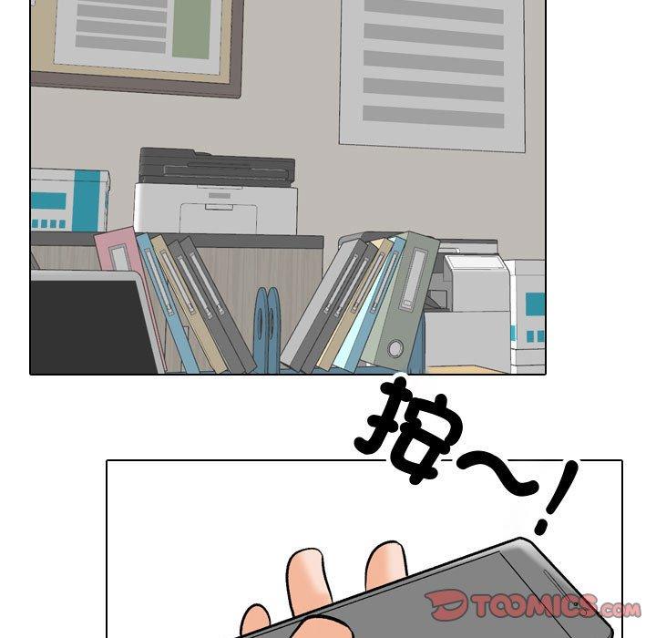 [韩国漫画] 同事换换爱 剧情,熟女人妻,巨乳大奶#[123P]-27