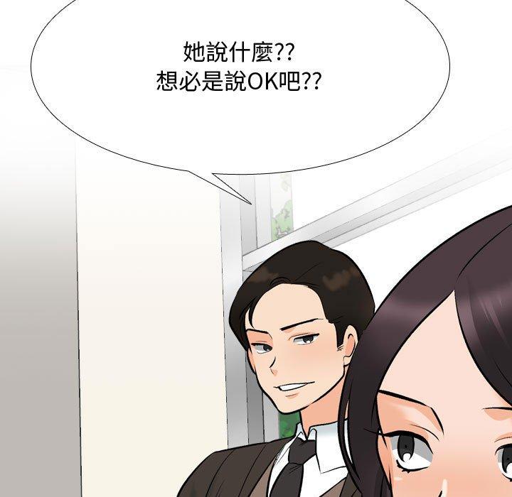 [韩国漫画] 同事换换爱 剧情,熟女人妻,巨乳大奶#[123P]-29