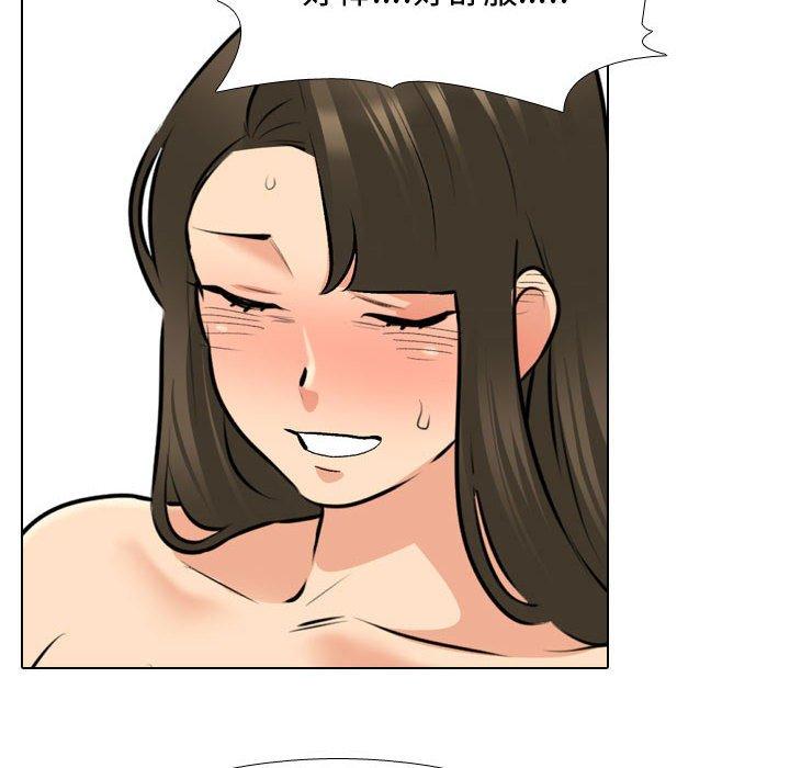 [韩国漫画] 同事换换爱 剧情,熟女人妻,巨乳大奶#[123P]-42