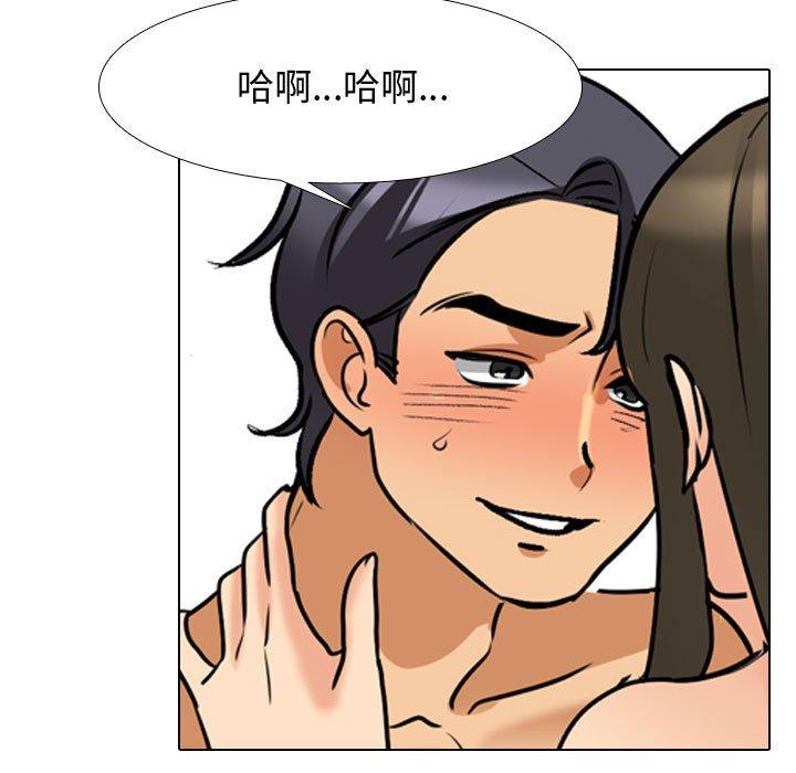 [韩国漫画] 同事换换爱 剧情,熟女人妻,巨乳大奶#[123P]-43