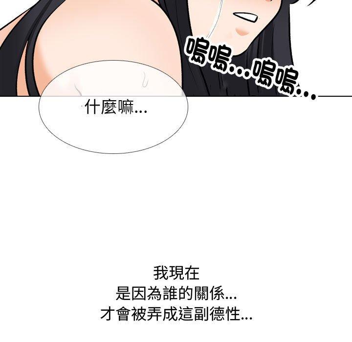 [韩国漫画] 同事换换爱 剧情,熟女人妻,巨乳大奶#[123P]-47