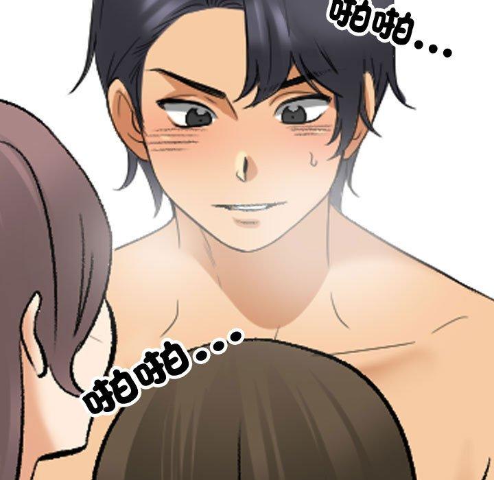 [韩国漫画] 同事换换爱 剧情,熟女人妻,巨乳大奶#[123P]-49