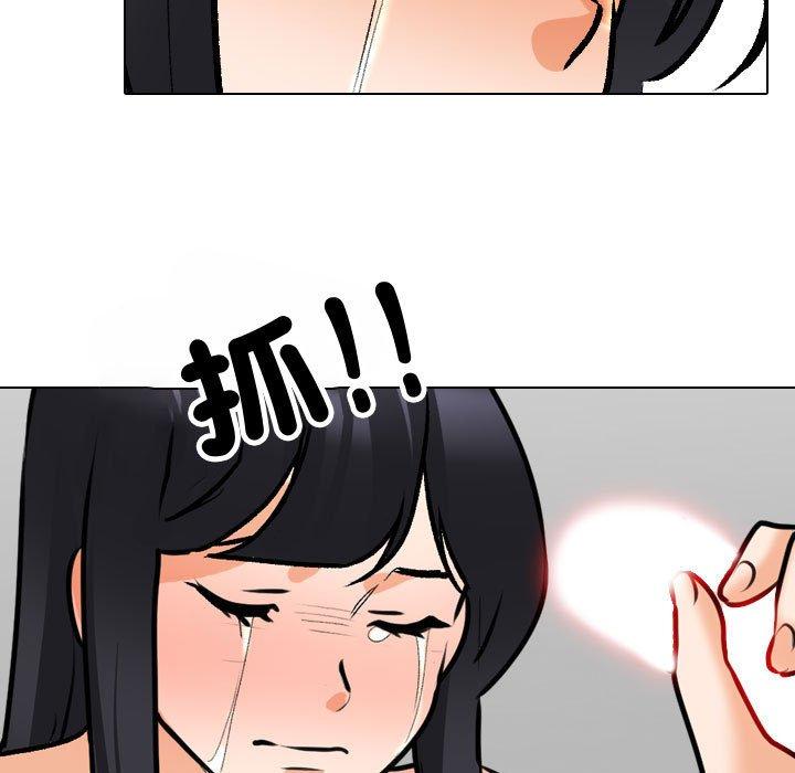 [韩国漫画] 同事换换爱 剧情,熟女人妻,巨乳大奶#[123P]-53