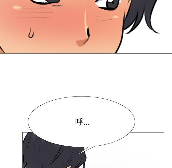 [韩国漫画] 同事换换爱 剧情,熟女人妻,巨乳大奶#[123P]-67