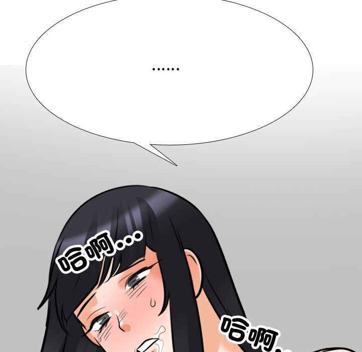 [韩国漫画] 同事换换爱 剧情,熟女人妻,巨乳大奶#[123P]-91