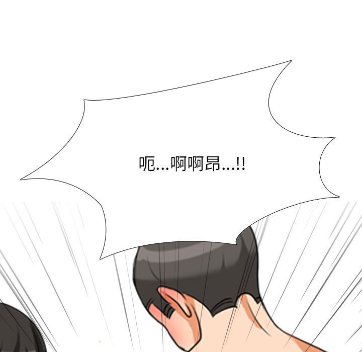 [韩国漫画] 同事换换爱 剧情,熟女人妻,巨乳大奶#[128P]-119